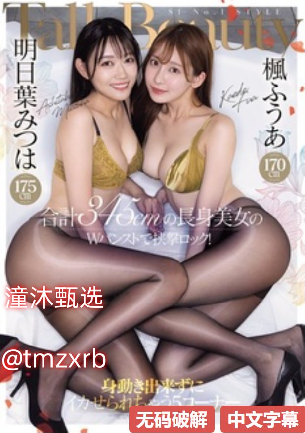 S1ガールズコレクションシリーズ_素人ナンパAV无码_免费在线观看,高清完整